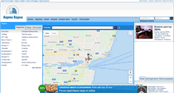 Desktop Screenshot of kartavarna.com